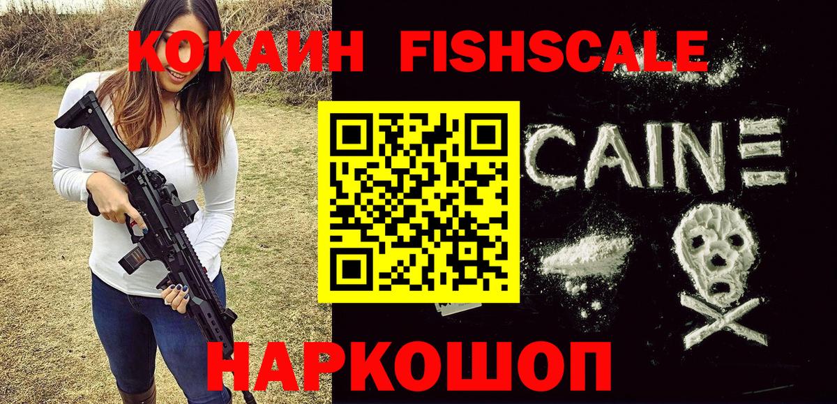 COCAIN VHQ Коркино