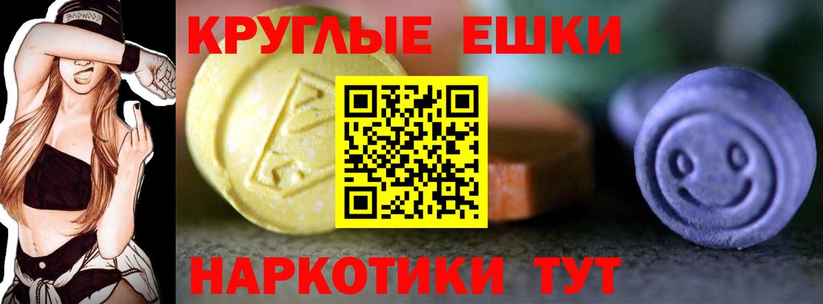 Ecstasy диски Коркино