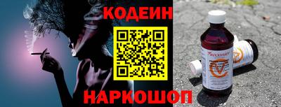 мяу мяу мука Донецк