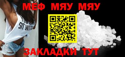 круглые Бердск