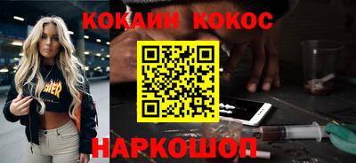 мяу мяу мука Донецк