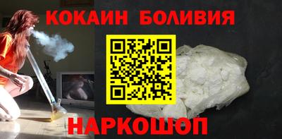 мяу мяу мука Донецк