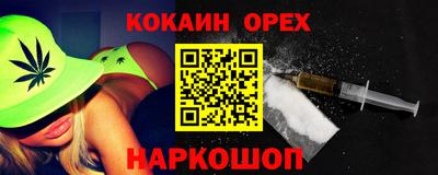 мяу мяу мука Донецк