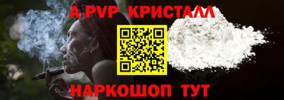 гашиш Донской