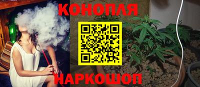 гашиш Донской