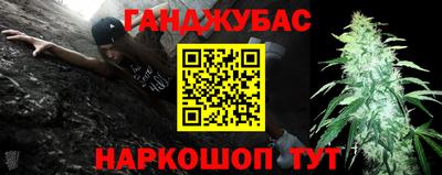 гашиш Донской
