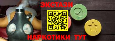 спайс Белореченск