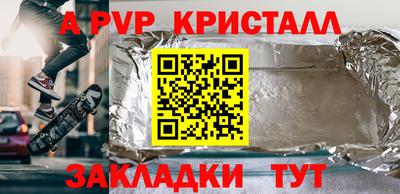 ешки Дубна