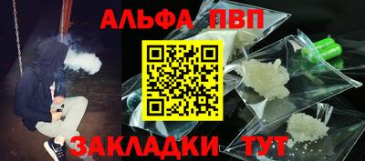 мяу мяу мука Донецк