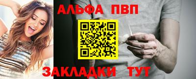 мяу мяу мука Донецк