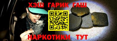 гашиш Донской
