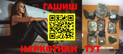 гашиш Донской