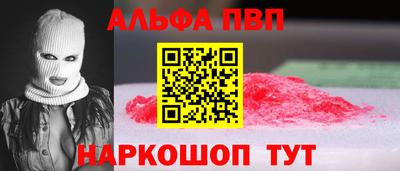 ешки Дубна