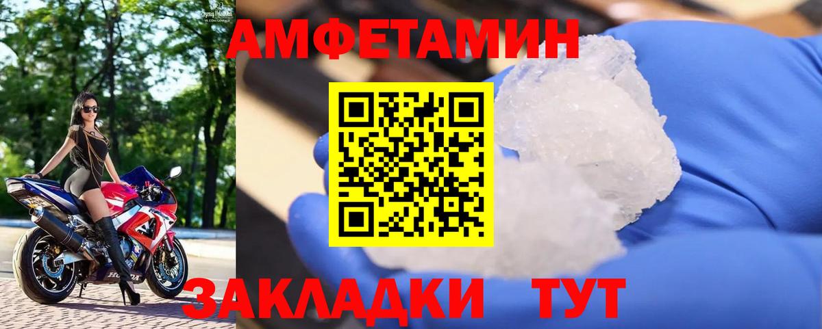 Коркино  МЕТАМФЕТАМИН витя  Вход с VPN 