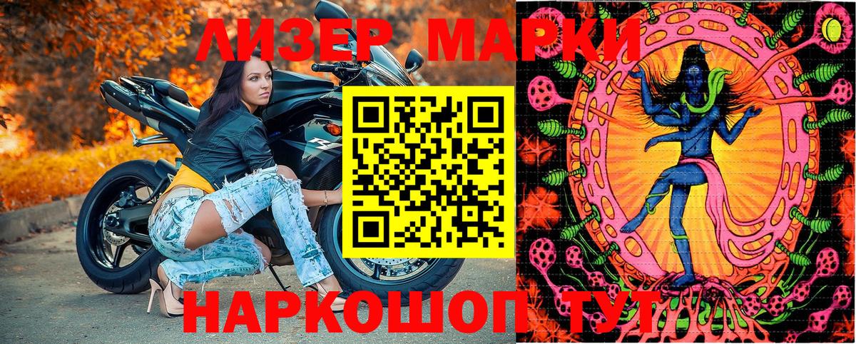 Коркино  Марки NBOMe  Вход с VPN  Марки N-bome 1,8мг 