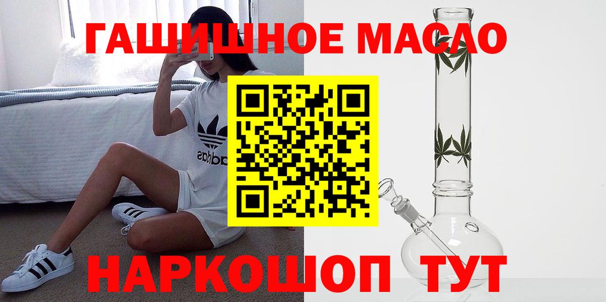 ТГК вейп  Вход с VPN  Коркино 