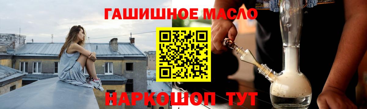 Мефедрон   МАРИХУАНА  Коркино  ГАШИШ  Вход с VPN  Cocaine  LSD-25 