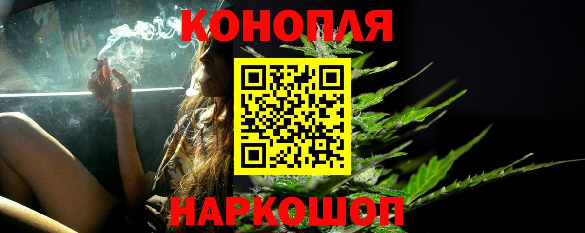 Коркино  Конопля семена  Вход с VPN  Шишки марихуана SATIVA & INDICA  МАРИХУАНА White Widow  Бошки Шишки SATIVA & INDICA 
